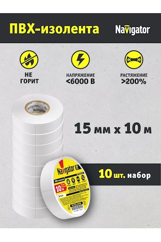 Navigator Beyaz Pvc Bant Seti 15mm X 10m 10 Adet 240742454