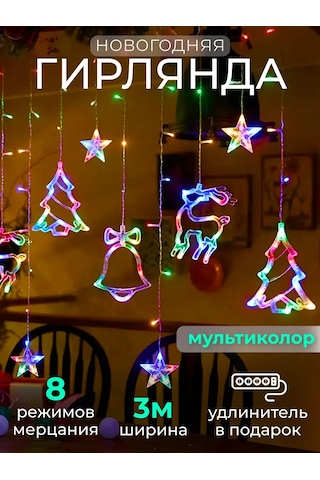 Kıosk U Sasi Ren Geyiği Çan Çam Ağacı Işıklandırma 187476113 Çoklu Renk