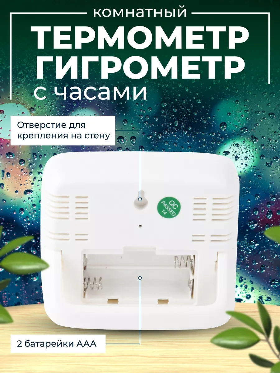 Perfeo Çift Etkili Dijital Oda Termometresi Ve Higrometre 69027920