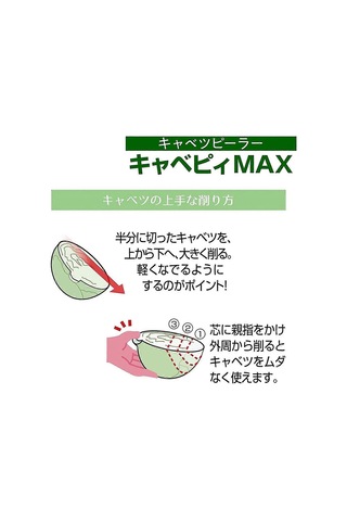 Çok İşlevli Çift Sebze Doğrayıcı Lahana Rendesi Patates Soyucu, 2 Bıçaklı Çok Sayıda Rende Diğer