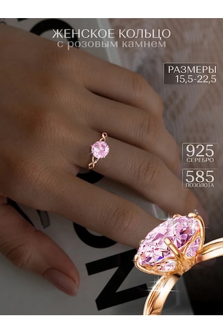 Asj 925 Ayar Gümüş Taşlı Altın Yüzük Nişan Parmağı 211823880 Gri