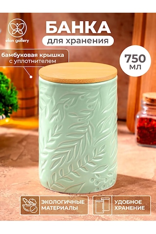 Elan Gallery Kapa İle 750 Ml Kuru Ürün Kapağı 403384586 Açık Yeşil