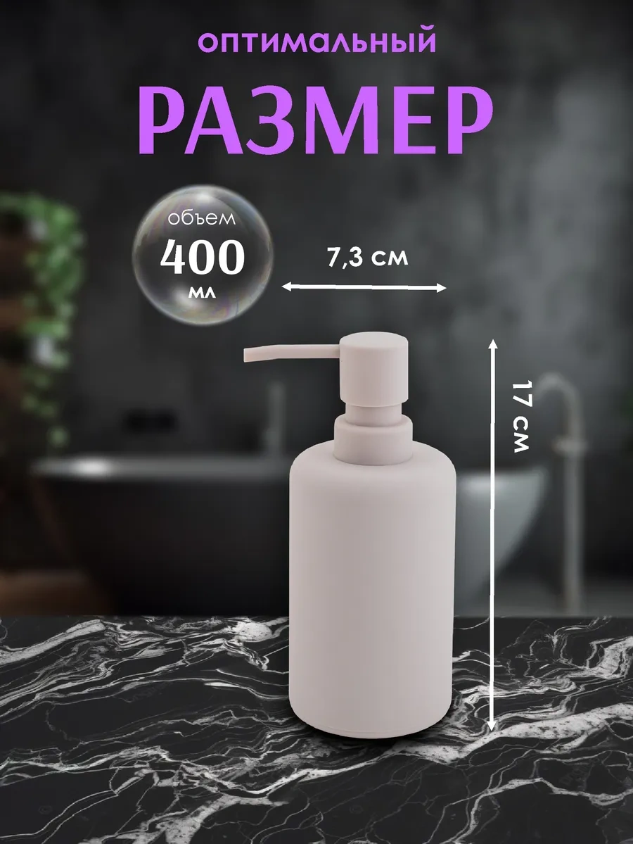 Swensa Gri-pembe Sıvı Sabun Dispenserı 453216648 Pembe