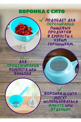 Al' Ternatıva Çıkarılabilir Hunili Süzgeç, Çap 130 Mm 238509612 Açık Mavi