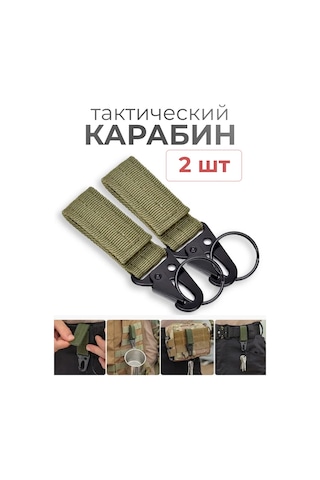 Fıshroom Kemer İçin Taktik Anahtar Karabinası 152411926