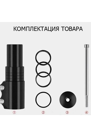 Samdoo Bisiklet Sapı Yüksekliği Artırıcı 110mm - Ergonomik Sürüş İçin 28.6mm Çaplı Mat Siyah, Dağ/şehir Bisikletleri Uyumlu
