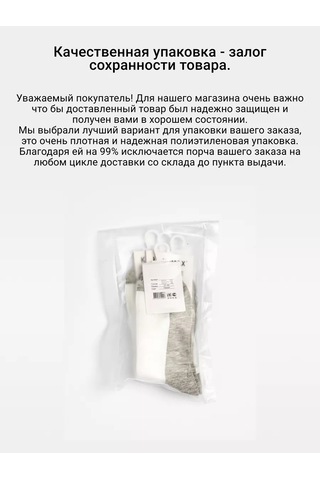 Tafinceva Kısa Çoraplar 193335427 Beyaz