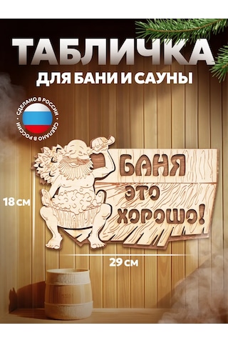 Bannye Stucki Banyo İçin Eğlenceli Yazılı Tabela 431796030 Bej