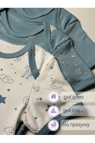 Lucky Months Yenidoğan Bebekler İçin Tişört Seti 3 Parça 372236544 Beyaz