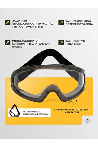 Elanplast Koruyucu Gözlükler Kapalı, Şeffaf 333206700