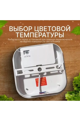 Leek Le Led Sbl Wh 20w Kare Banyo İçin Led Işık 265370651 Beyaz