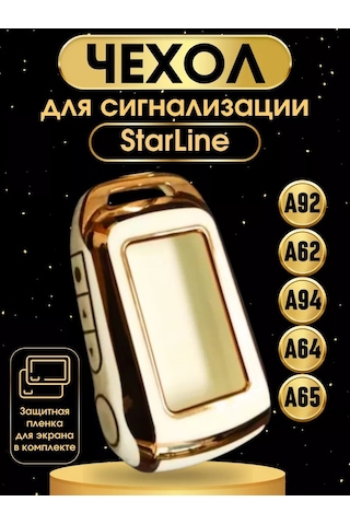 Autobur Starline A62 А92 Alarm Kablosu Kılıfı 222815303