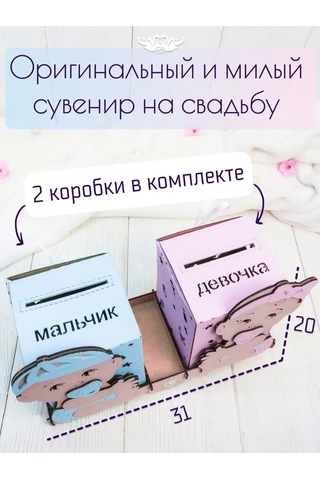 Kanysevy Aile Bankası Gelinlik Sandığı Kutusu 151695622