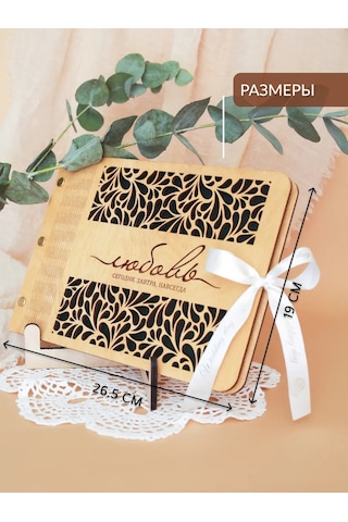 Nasderevas Düğün Dilek Kitabı 440697708