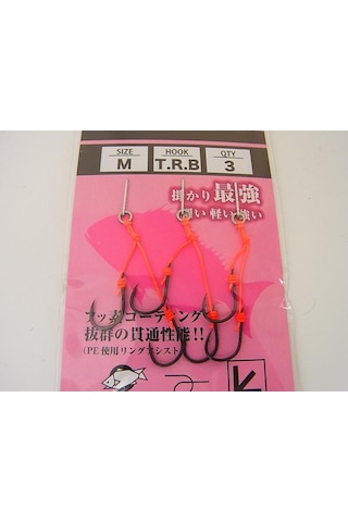 Tailwalk T.r.b Çiftli Tai Rubber Assist İğne M 3 Adet