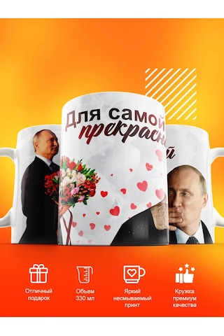 Cup-cup Baskılı Ve Yazılı Hediye Kupası 297550763 Beyaz