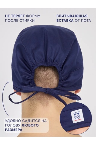 Pankee Pamuklu Tıbbi Bone 140545581