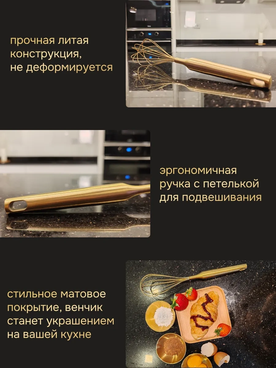Tonykate Home Ev İçin Manuel Mutfak Çırpıcı Çubukçu 270399154 Altın Rengi