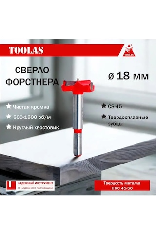 Toolas Forstner Matkabı 18mm 320297142