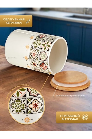 Prıma Collectıon Bamboo Kapaklı 800 Ml Casablanca Kavanozu 321450455 Beyaz