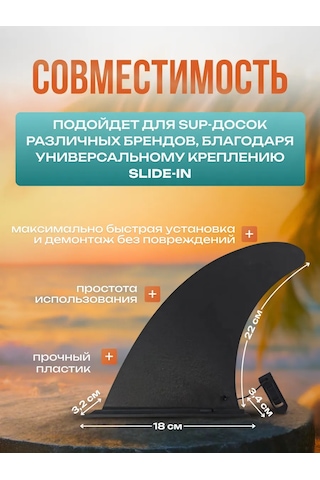 Tourus Kayıtlı Güçlendirilmiş Sav Finsüleri 161925294