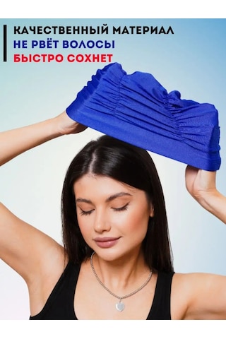 Topichome Havuz İçin Kumaş Yüzme Bonesi 165977906 Mavi