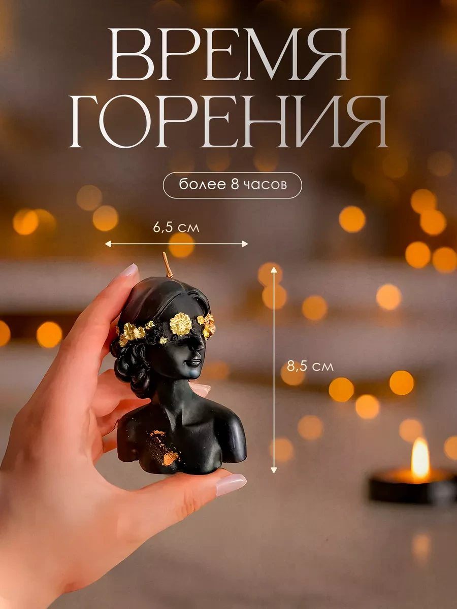 Sveci V Dom İç Mekan Kokulu Mumları, Hediye Seti 2 Adet 212125513 Siyah