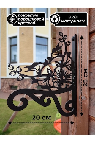 Metadec Petunya Saksı Tutucu 218152383