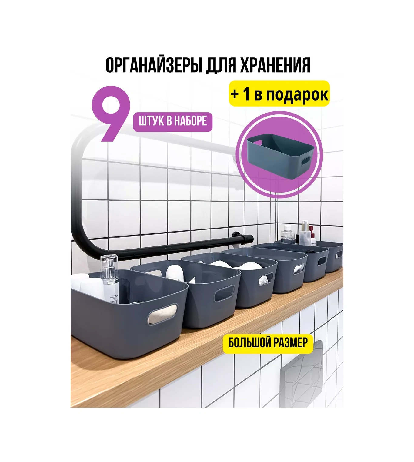 Ikea 10 Parçalık Küçük Eşya Saklama Organizatörü Mutfak Tipi 199023968 Gri