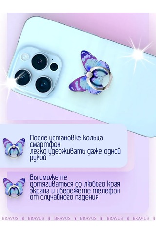 Bravus Telefon İçin Yüzük Tutucu Stand Pop Soket Parmak Tipi 316164048