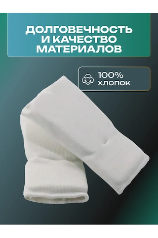 Leosport Karate İçin Başparmaklı Beyaz Eldivenler. 182614391 Beyaz