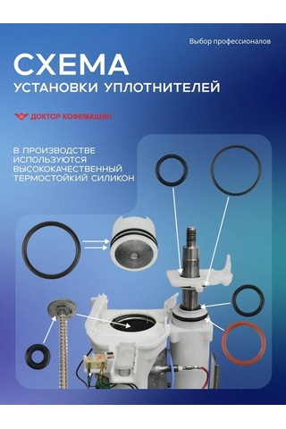 Flybuy Krups Ea İçin Hidrolik Silindir Ve Drenaj Valfı Onarım Kiti 465594656 Gri Beyaz