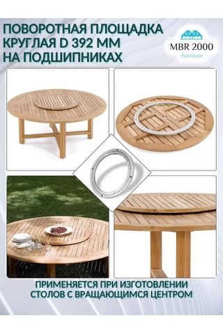 Mbr2000 392 Döner Masa Merkezi İçin Döner Mekanizma 223512874
