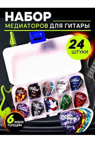 Number One Gitar Ve Ukulele İçin Pena 142324092