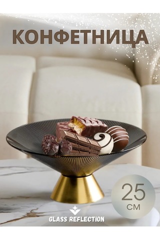 Glassreflection Şakayıklı Şekerlik 353408893 Siyah