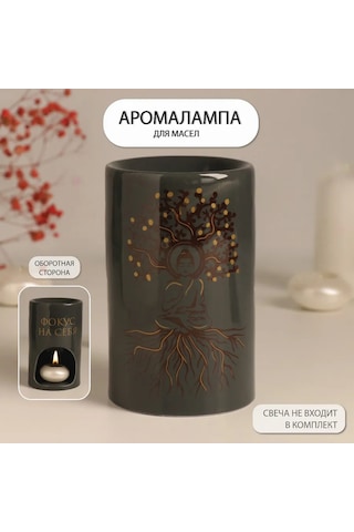 Simalend Kera Mikayla "kendine Odaklan" Aroma Lambası 7,2x7,2x11,6 Cm 264369770