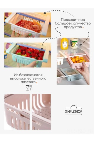 Fosenze Romao Çift Yönlü Buzdolabı Depolama Sepeti - Genişletilebilir, Taze Tutucu, Yiyecek-güvenli Pp Malzemeyle, 3500 Ml Kapasite Beyaz