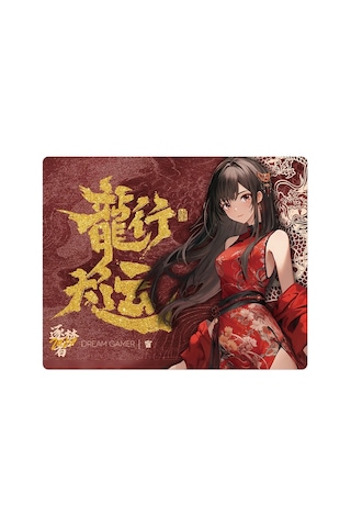 Dream Gamer Thunder Dragon Glass Mousepad 450 X 400 Mm