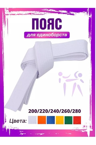 Kmmax Karate Judo Dövüş Sanatları İçin Kemer 227219239 Beyaz