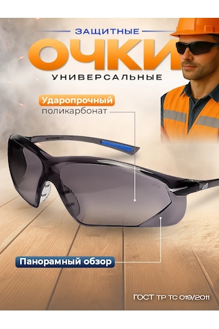 Specregıon Koruyucu Gözlükler İnşaat 321857288