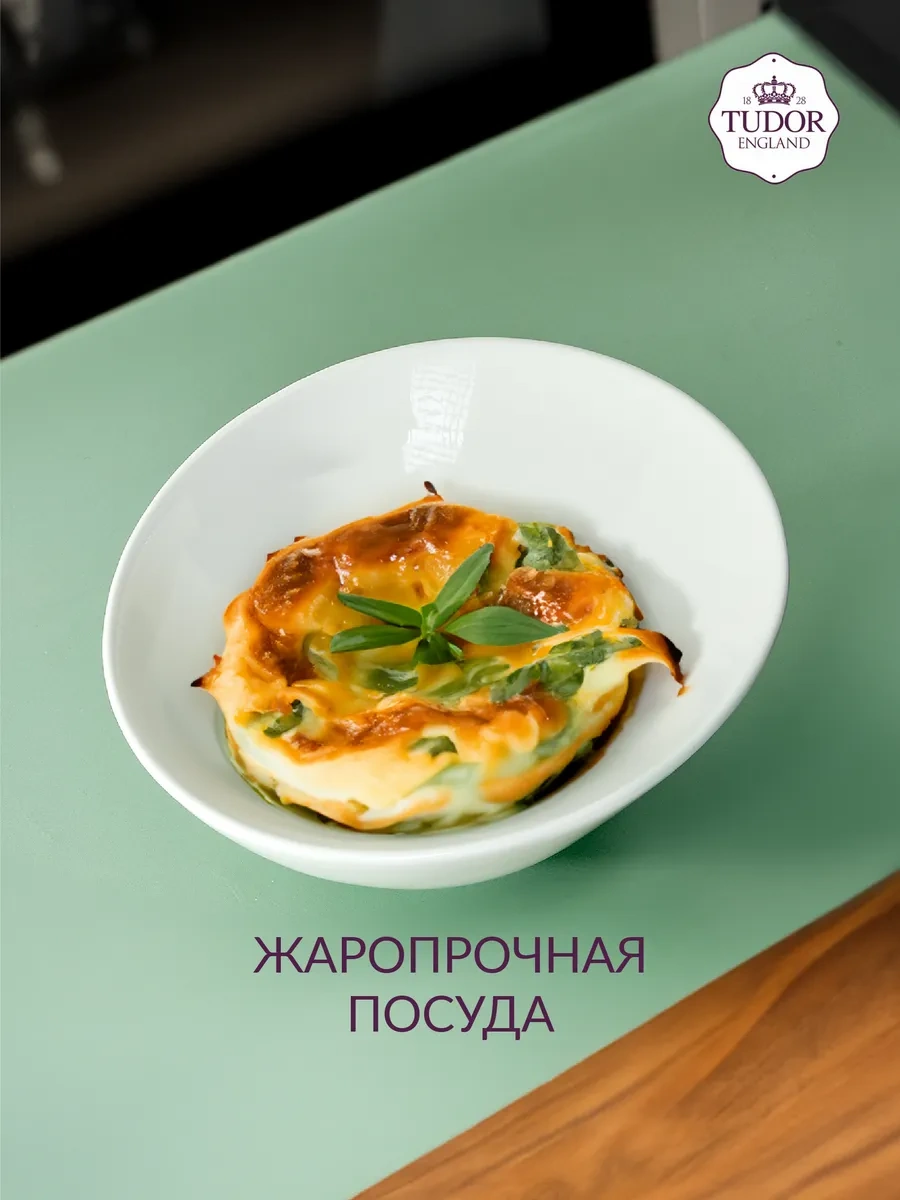 Tudor England Porselen Salata Kasesi 21 Cm Mutfak Servis Tabağı 105635328 Beyaz