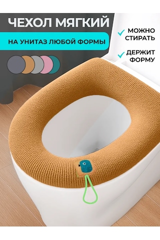 Vasilisa Krasa Klozet Kılıfı Yumuşak 272651106 Turuncu