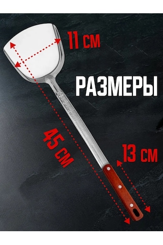 Homecookingshop Paslanmaz Çelik Tencere Kepçesi 48 Cm Mutfak Seti 274440101