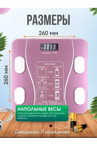 F.faiz Dijital Ayak Tartısı 429563969