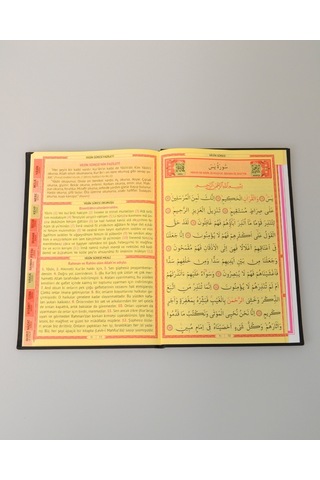 Kişiye Özel Yasin Termo Deri Kapak Orta Boy Qr Kodlu Sesli Dinlemeli-128 Sayfa - Siyah