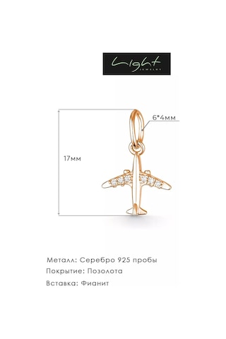 925 Lıght Altın Kaplama Gümüş Kolye Ucu, Kolye Takısı. 91251175