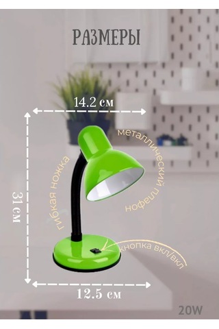 Leek Le Tl-203 Masa Lambası Yeşil, E27 171255768 Yeşil