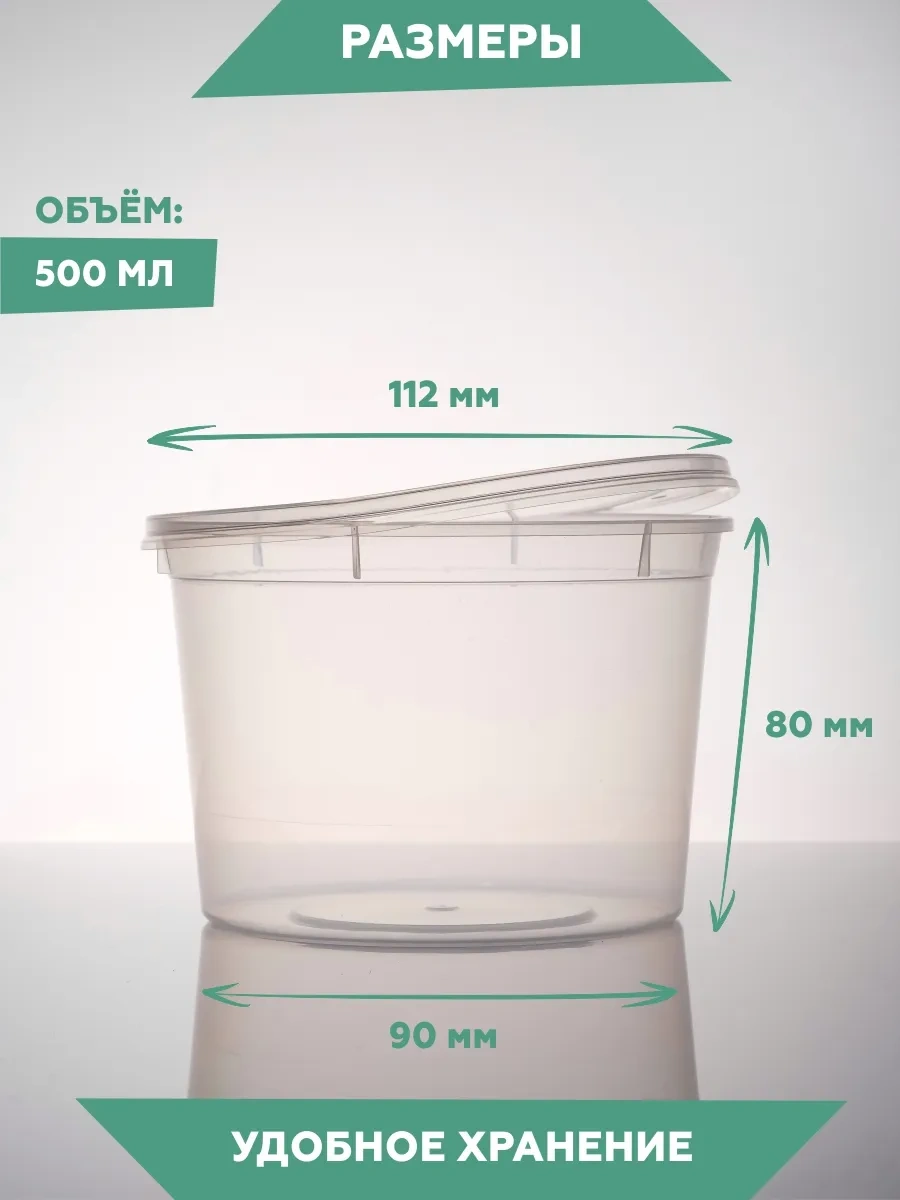 Clever Paper Tek Kullanımlık Plastik Çorba Kabı 500 Ml 277307888 20