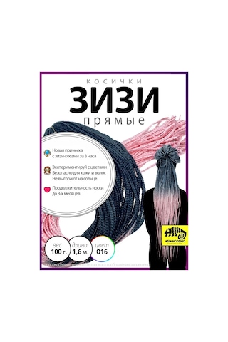 Asiancosmo Zizi - Afrika Örgüleri 158663890 Siyah