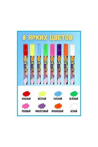 Psmtorg 8'li Renkli Kuru Tahta Ve Fiyat Etiketi İçin Tebeşir İşaretleyiciler 143622680 Kırmızı